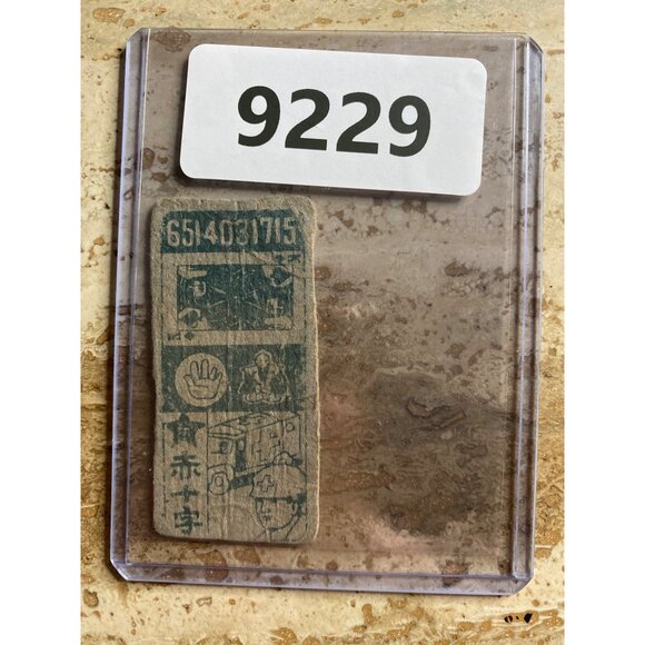 Vintage Japanese Game Card With Cartoon Characters - Picture 4 of 4